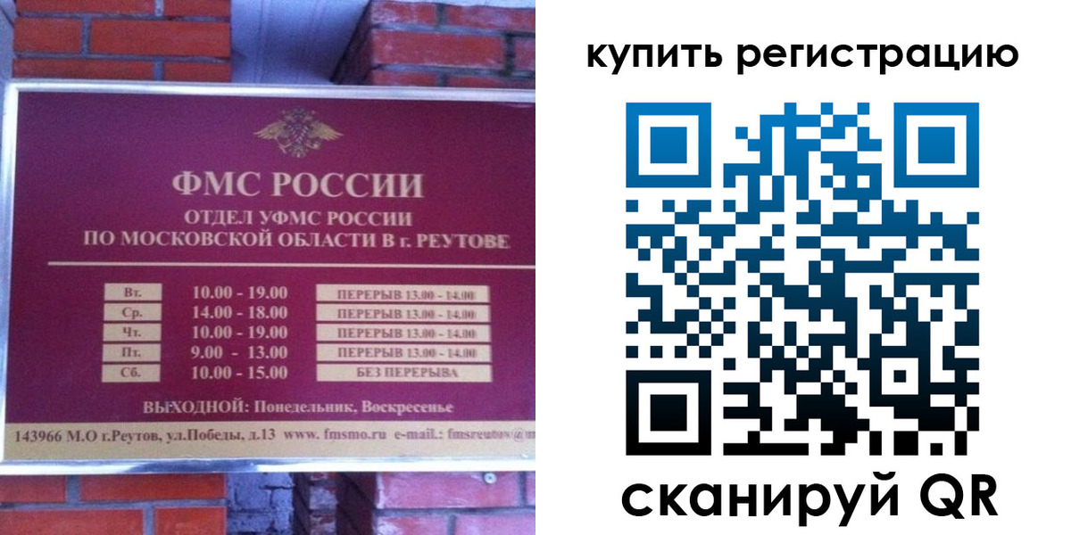 где прописаться в Навашино