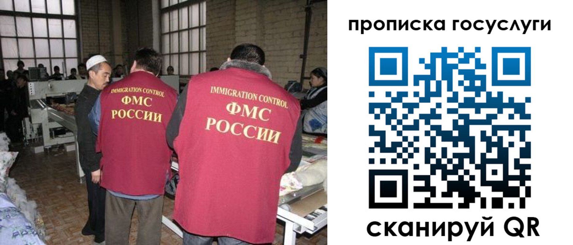 временная регистрация гарантия в Навашино