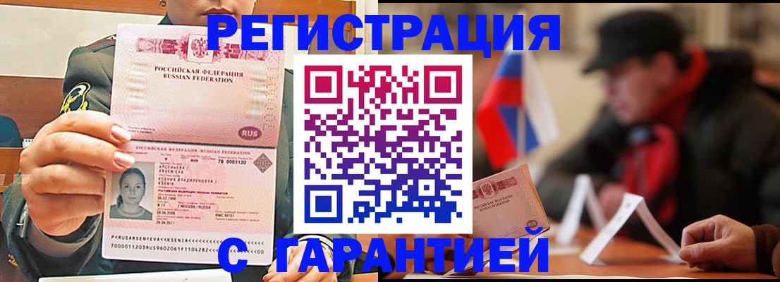 прописка поиск в Навашино